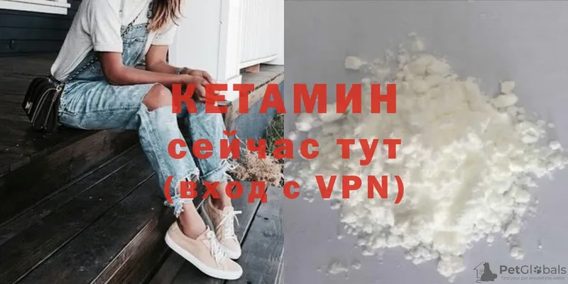 KRAKEN маркетплейс  Великий Устюг  Кетамин VHQ 